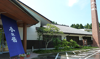 香住鶴